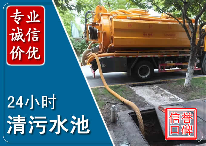 池州化粪池清掏时人工与自动化哪个更好？清掏时有哪些要求？